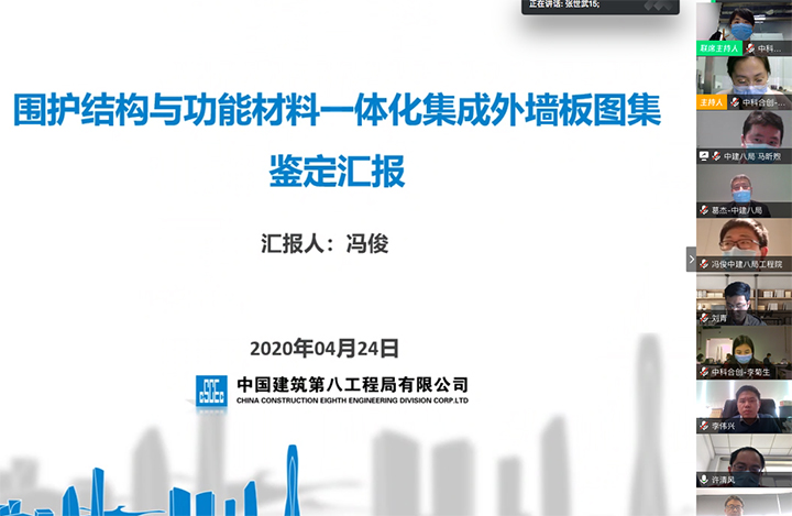 中国建筑第八工程局有限公司2个项目 anli.jpg